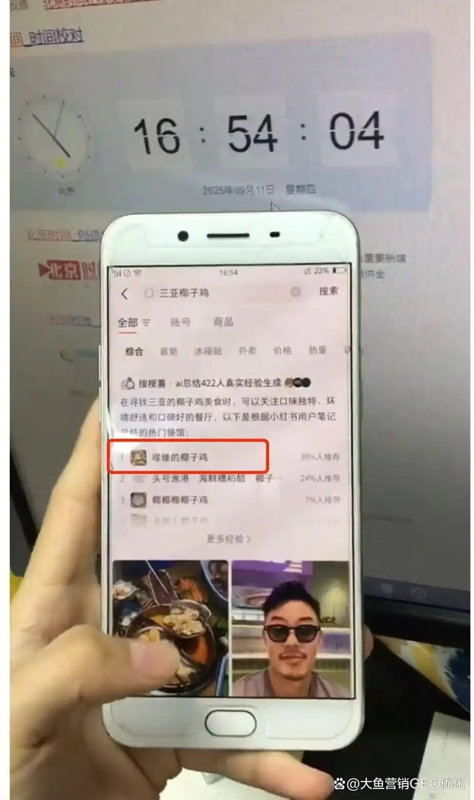 新疆直辖小红书ai搜索优化